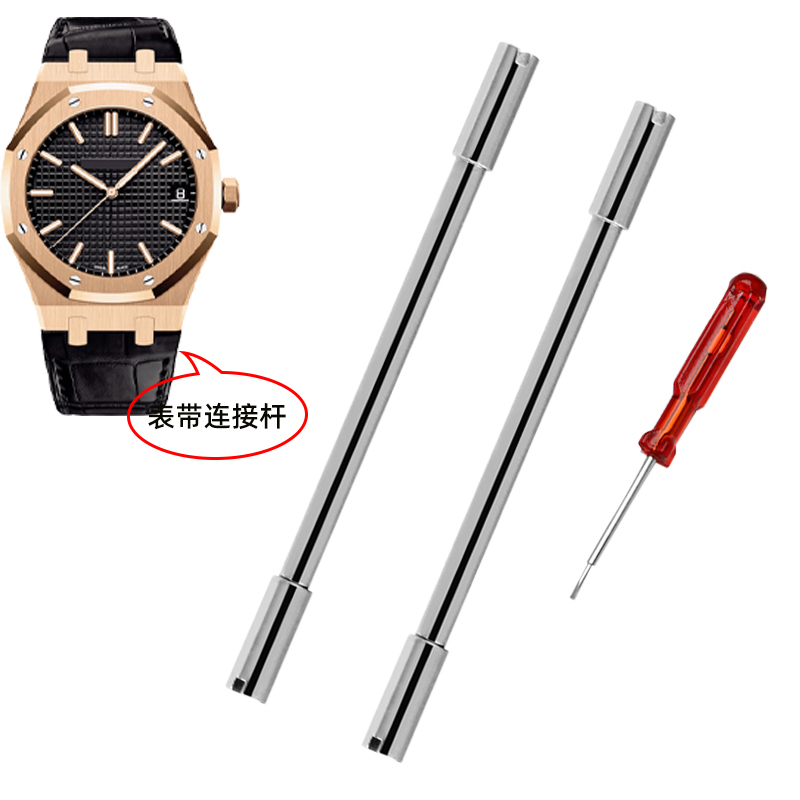 Audemars Piguet Watch Royal Oak - Für Audemars Piguet AP Offshore Uhrenarmband